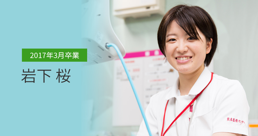 学生の状況 教育情報 熊本医療センター附属看護学校